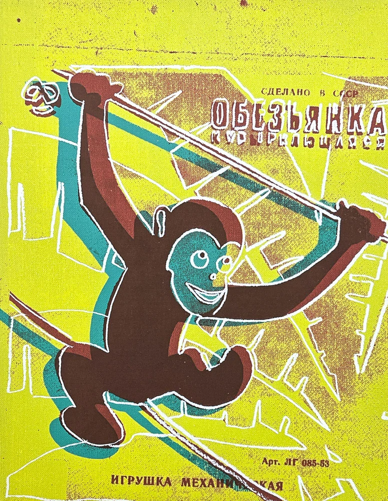 Andy Warhol - Monkey zelená 36/100 - edice Leo Castelli s certifikátem