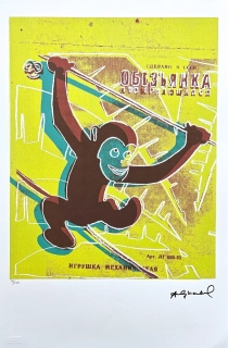 Andy Warhol - Monkey zelená x/100 - edice Leo Castelli s certifikátem