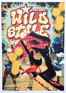 Death NYC - Wild Style Nike - limitovaná edice s certifikátem, 32x45cm